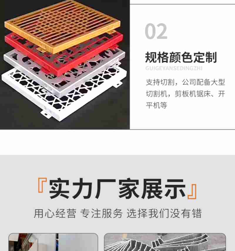 设计:王连香